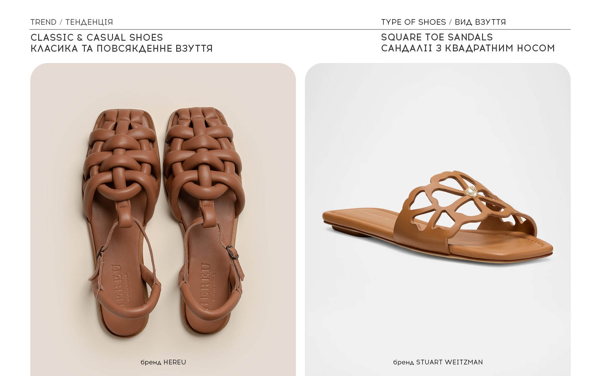 Classic & Casual shoes